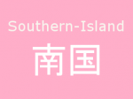 southern-island
